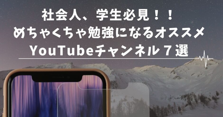 Youtube動画で勉強効率を10倍良くなるテクニック集 Youtubeやニコニコ動画で人気が出る方法を徹底解説するブログ